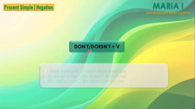 1.1 Present Simple (English Tenses)