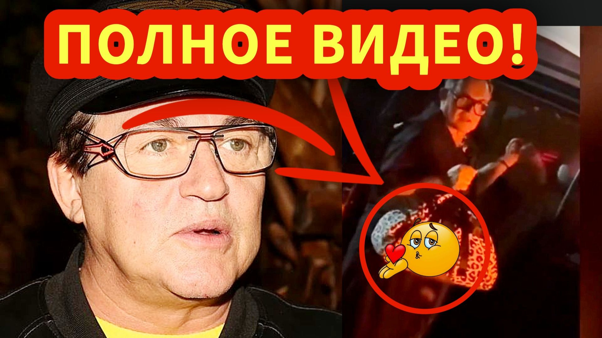 В сети активно обсуждают "огурчик" и расстегнутую ширинку Дмитрия Диброва!