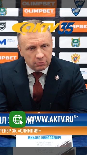 АКТВ Вести Shorts 20.11_0003