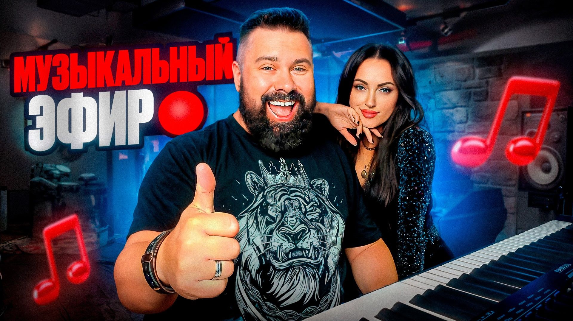 ПОЁМ С ЮЛЯШЕЙ ВАШИ ЛЮБИМЫЕ ПЕСНИ, ЖИВАЯ МУЗЫКА, ЖИВОЙ ЗВУК