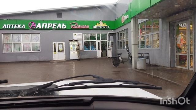 Мишка 🐱 в саду