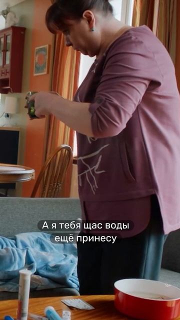 Вероятность накосячить во время болезни крайне мала, но не нулевая 🤒