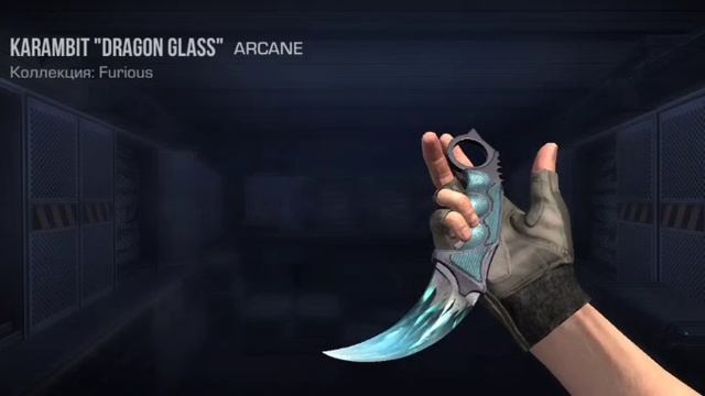 Осмотр керамбит Dragon Glass