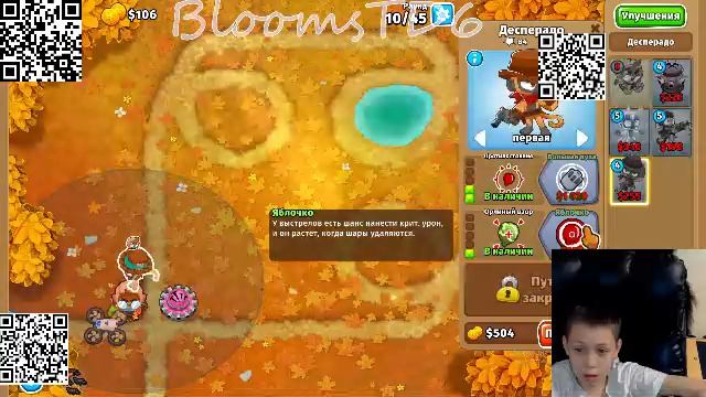 Играем и выигрываем