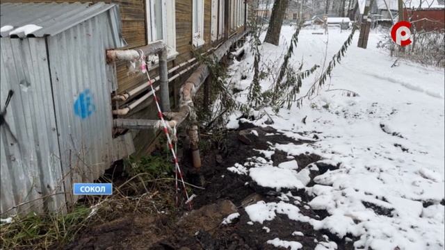 Три дня потребовалось коммунальщикам, чтобы вернуть тепло в дома на улице Комсомольской в Соколе.