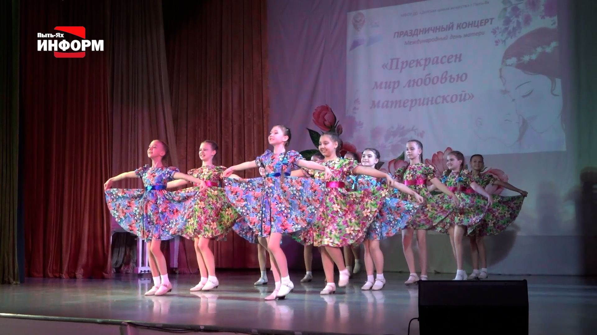 Всем мамам посвящается