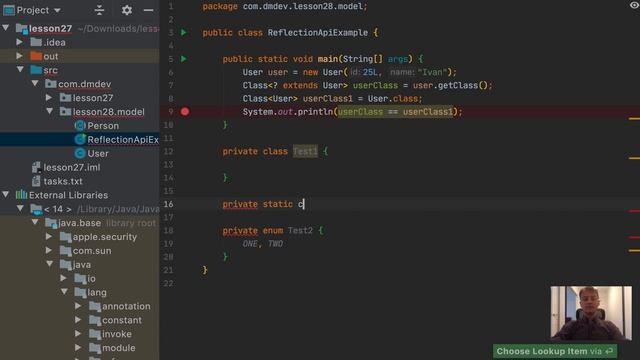 Java для начинающих. 28.1 Reflection API. Введение