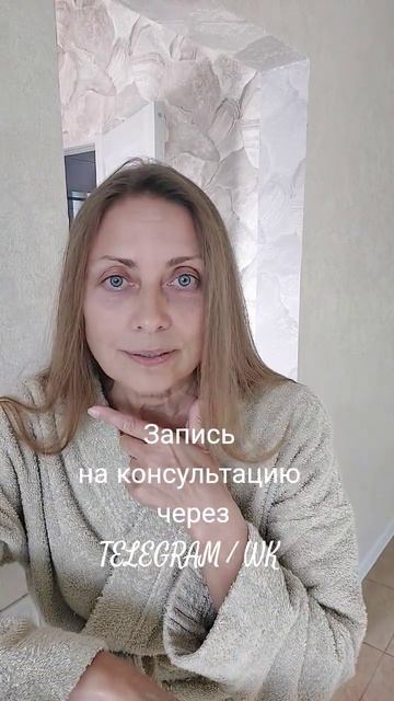 Свобода от страха! Запись на консультации через тлг /WK ссылки под записями трансляций⤵️