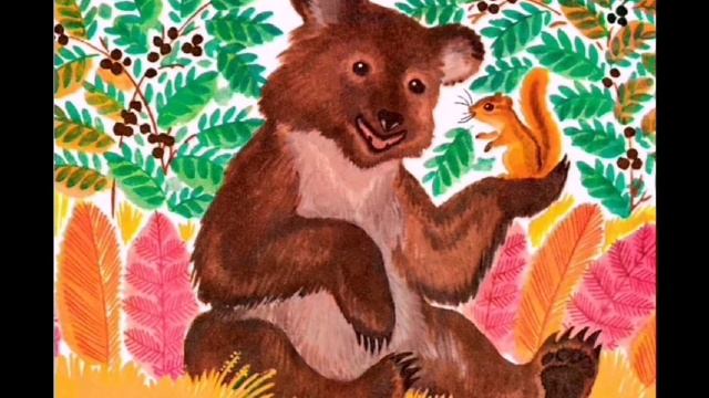 Штанакова Лера "Медведь и бурундук"