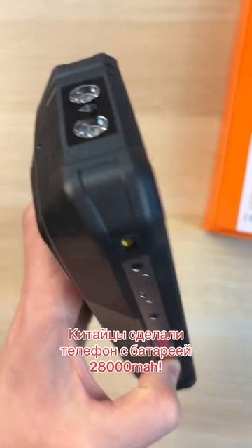 КИТАЙСКИЙ КИРПИЧ С БАТАРЕЕЙ 28000mah!