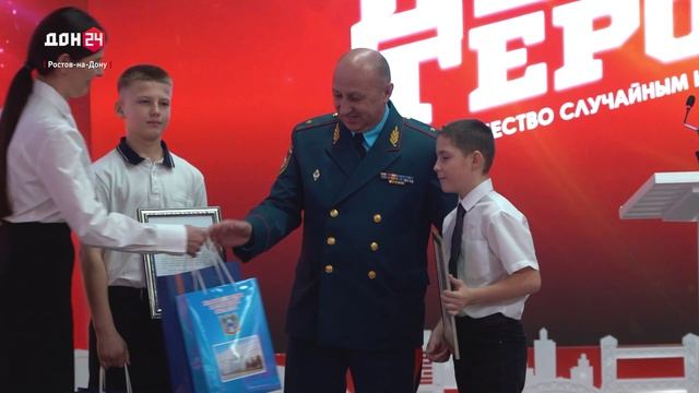 Осознанный подвиг