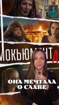 Подробнее тут: