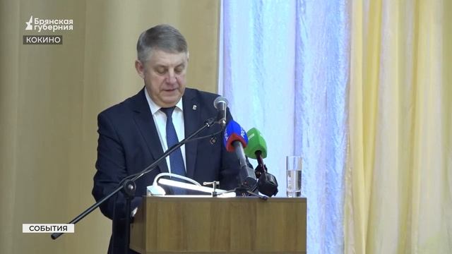 Брянские аграрии подвели итоги сельскохозяйственного года