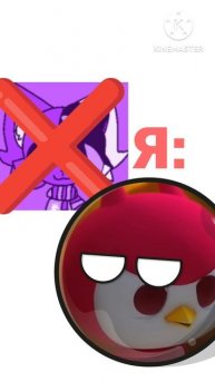 Мне пофиг на этих рутуберов!!