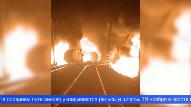 Движение поездов на перегоне Шамары – Кордон восстановлено