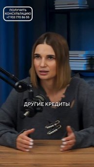 Как становятся БОМЖАМИ в 2026 году? #деньги #долги #кредит