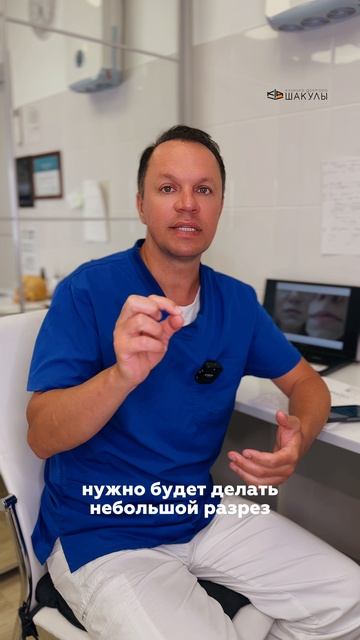 Круги и мешки под глазами. Часть 2