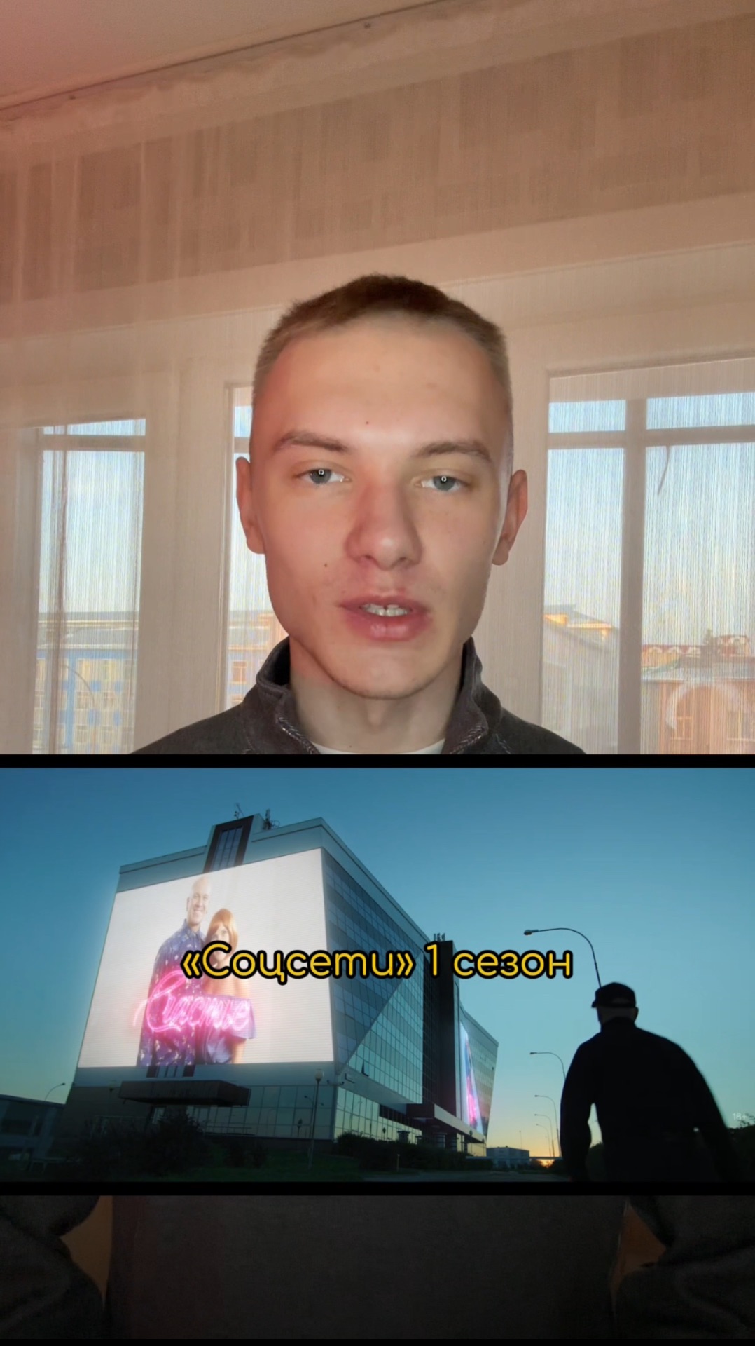 Сериал, который вы однозначно должны посмотреть