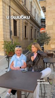 игра на психологическое раздевание в тг diana_listopad (Диана Листопад)или вбивай @naked_diana_bot