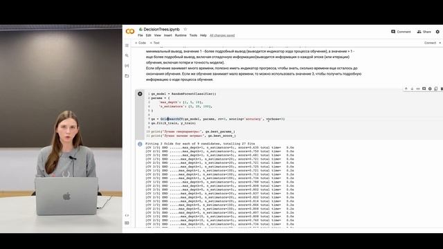 Деревья решений в Sklearn. Часть 3.