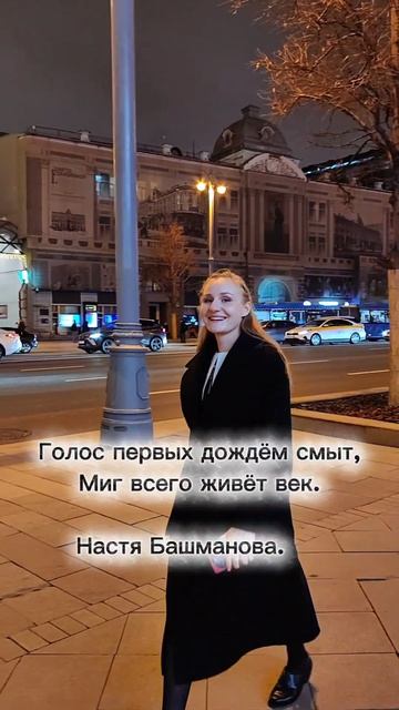 Готовлю новую песню 🔥 #настябашманова #сестрыбашмановы #топ #яппи