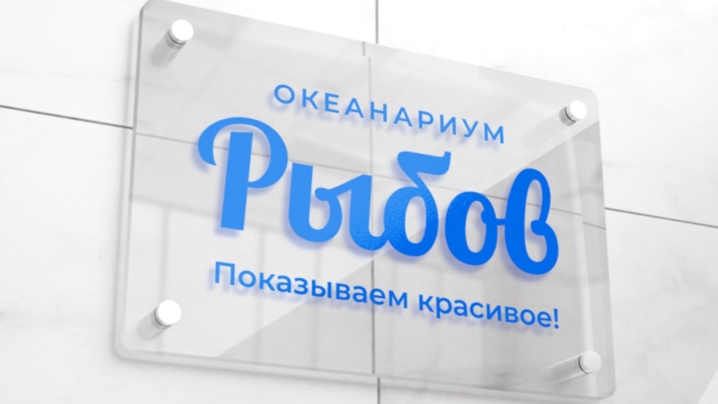 Вольный Кроль