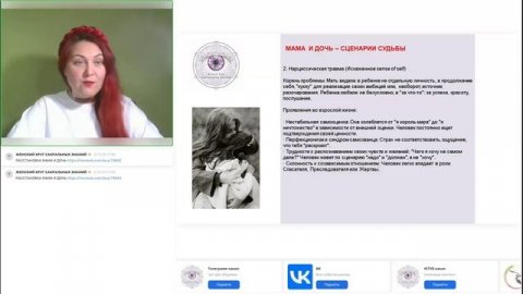 МАМА И ДОЧЬ. СЦЕНАРИИ СЕМЬИ