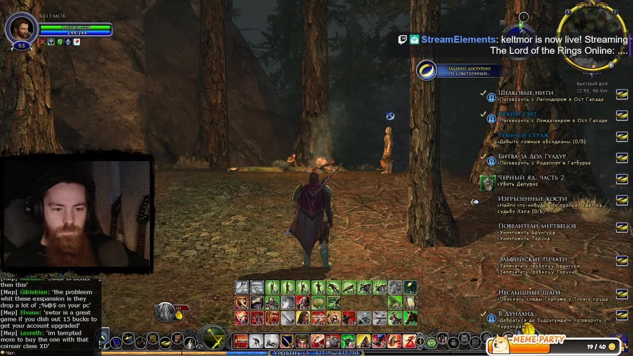 The Lord of the Rings Online