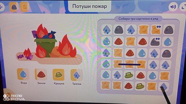 Наука вокруг нас на платформе учи.ру😀