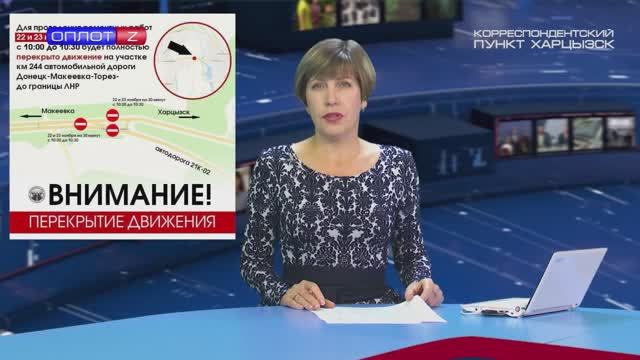 ГАИ информирует