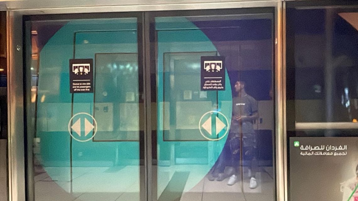 Метро Дубая