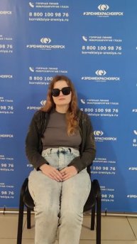 Отзыв о лазерной коррекции зрения в клинике "Зрение Красноярск", 88001009876