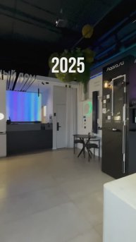 Приходите к нам в Шоурум каждый день с 8:30 до 20:30 💡