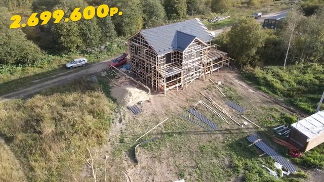 Каркас Готов! 6 серия