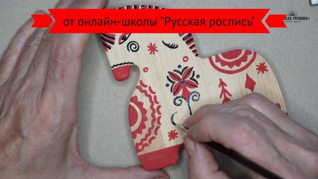 Мезенская роспись. Конь
