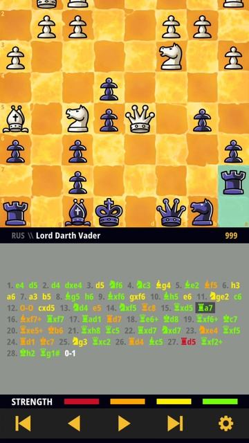 Некуда бежать