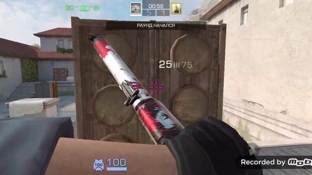 Апнул голд 2 ура