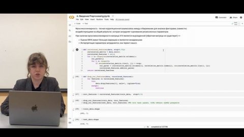 Preprocessing данных. Часть 4.