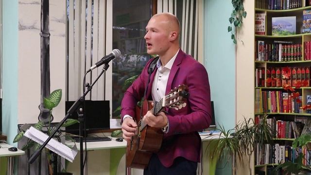 Дмитрий Михеев. Творческий вечер