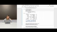 Линейные модели в Python. Часть 4.