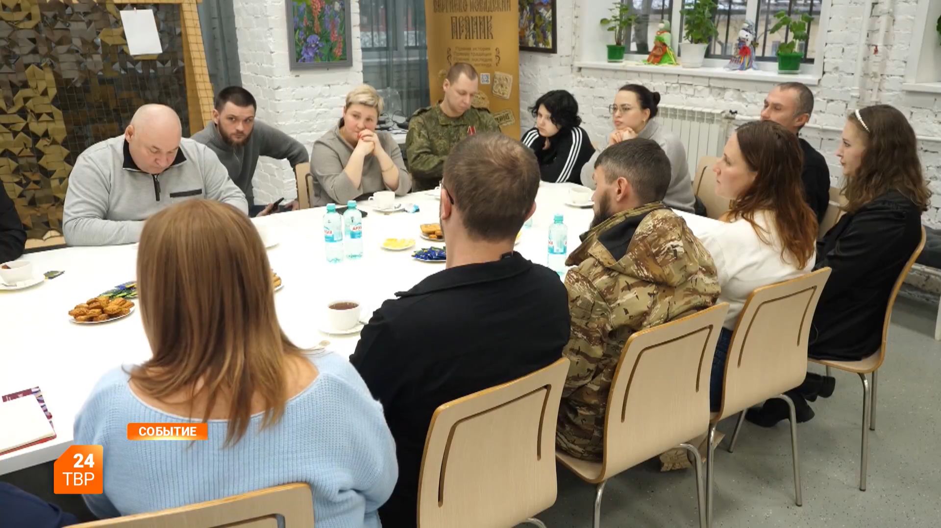 Встретились с бойцами СВО