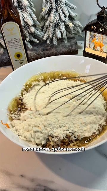 Морковные кексы