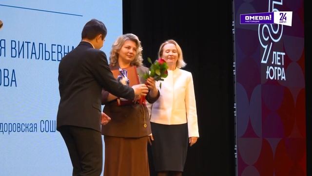 Новости. Сургут 24. 21.11.2025