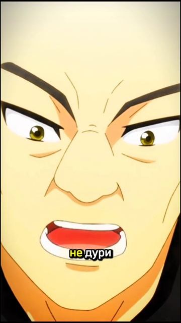 Убил монстра высокого ранга