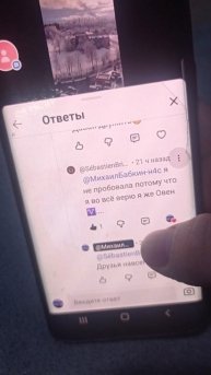 Вот такая вот у меня подружка из Франции