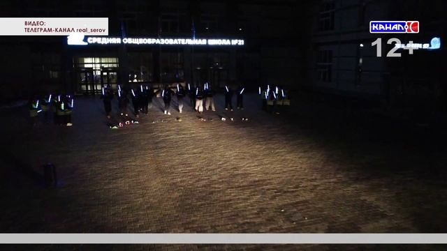 Яркий флешбом "Засветись!" напомнил детям об использовании световозвращающих элементов на одежде