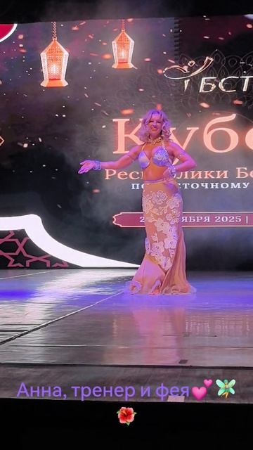 Просто фея цветов. 🌸🌸🌸