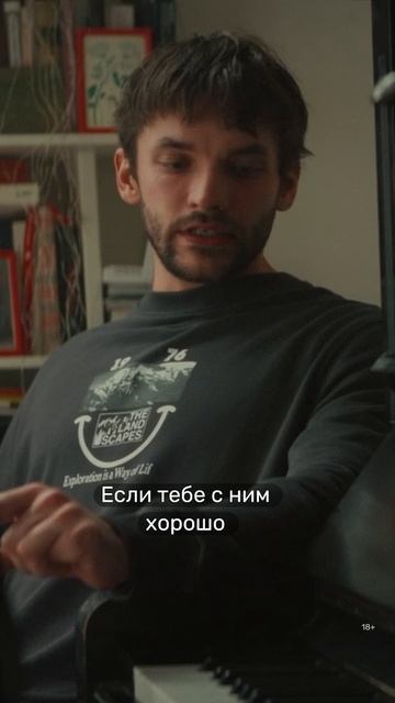 Есть ли выход из созависимых отношений? 💔