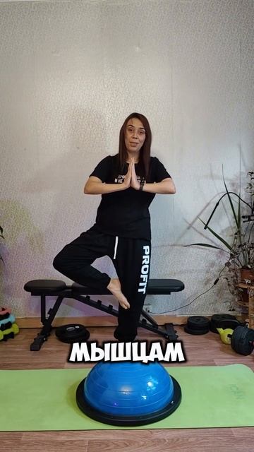 Как тренировать мышцы тазового дна ☝️