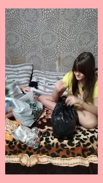 распаковка